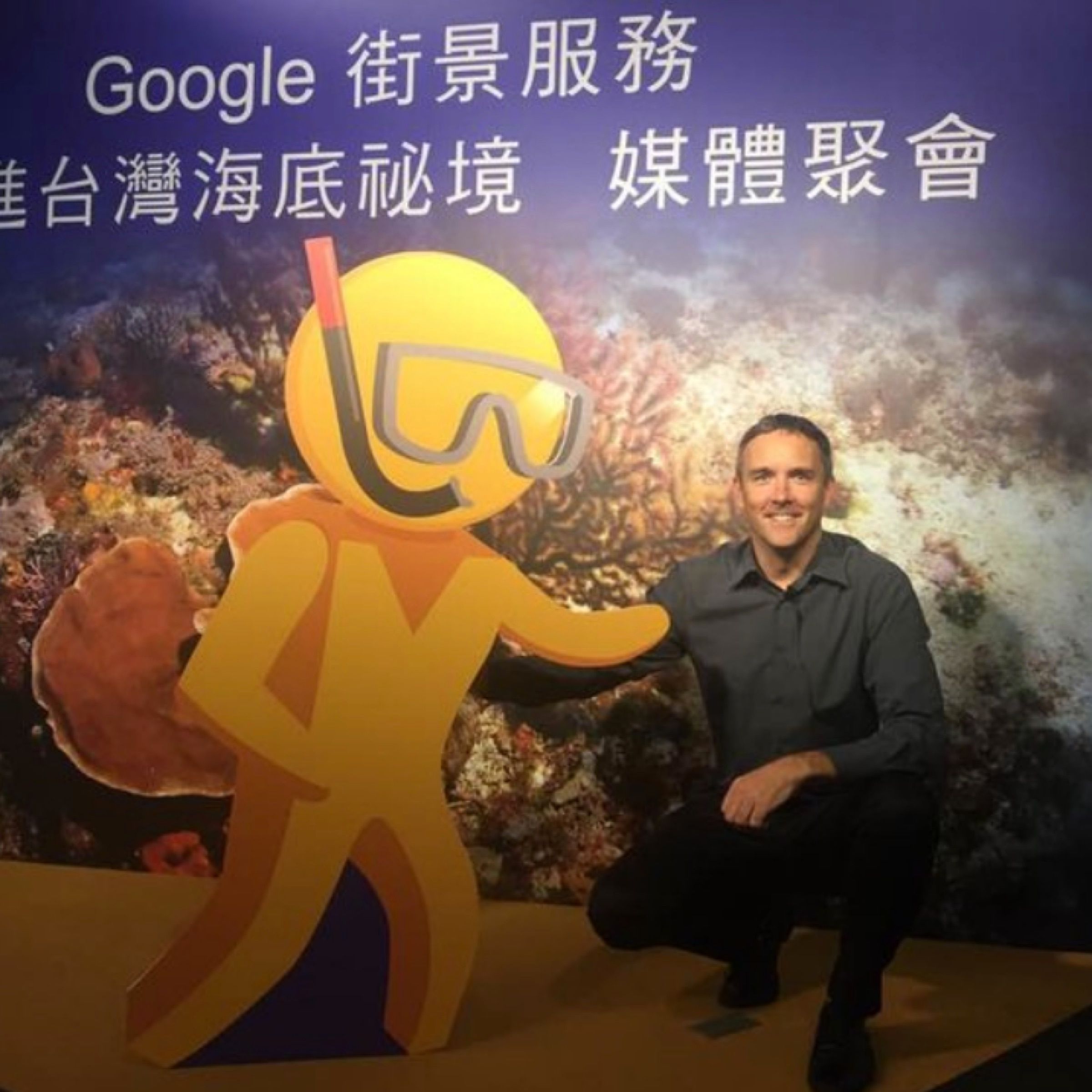 Taiwan, 2016 — with Google dive figure